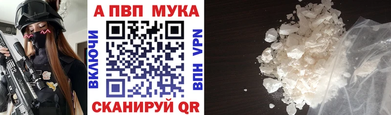 ссылка на мегу как войти Венёв A-PVP VHQ