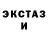 Кодеиновый сироп Lean Purple Drank EDA1997
