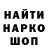 Кодеин напиток Lean (лин) Dezpodin