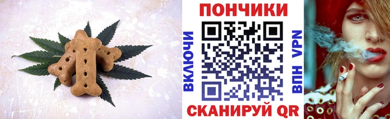 Еда ТГК марихуана  Венёв 