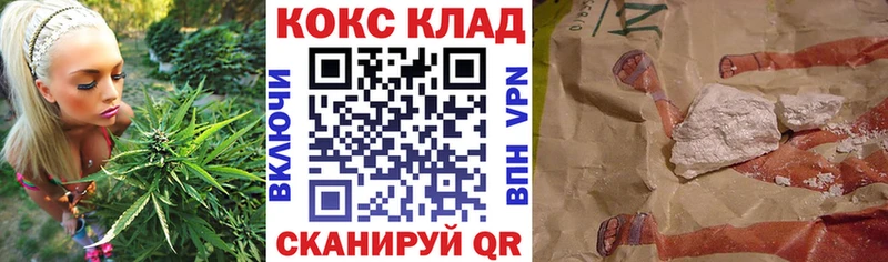 COCAIN Columbia  hydra ONION  Венёв 