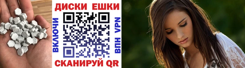 MEGA как зайти  Венёв  Ecstasy ешки 