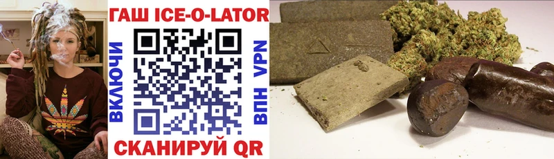 MEGA зеркало  Венёв  ГАШИШ ice o lator 