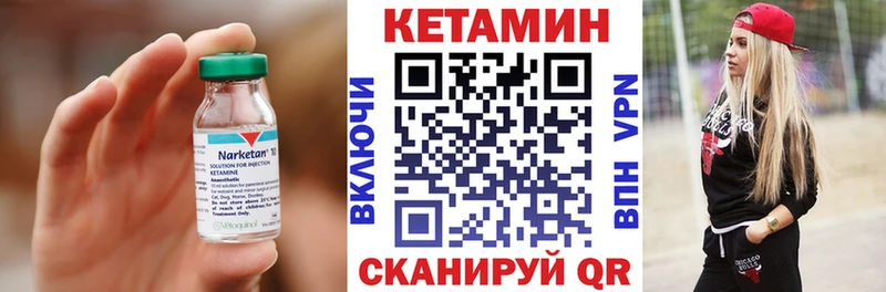 Кетамин ketamine  цены наркотик  Венёв 