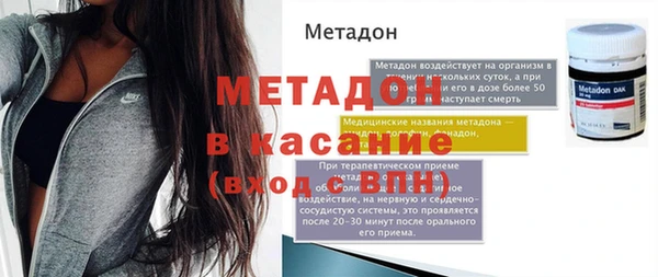 сатива Абаза