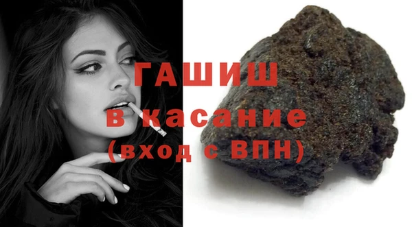 молекула духа Абинск