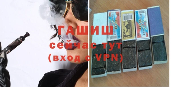сатива Абаза