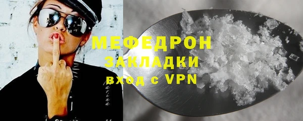 винт Абдулино
