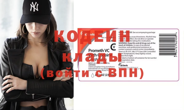 сатива Абаза