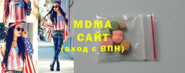 сатива Абаза