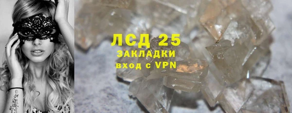 сатива Абаза