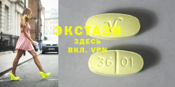 молекула духа Абинск