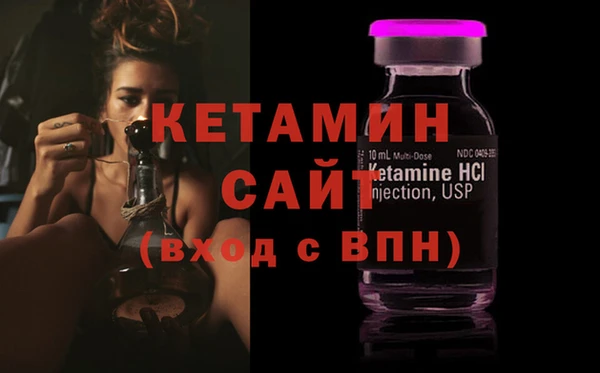 кокаин премиум Саяногорск