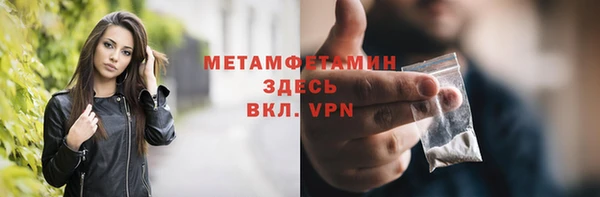 винт Абдулино
