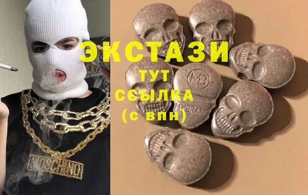 сатива Абаза