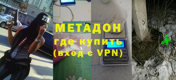 сатива Абаза