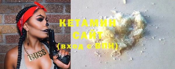 молекула духа Абинск