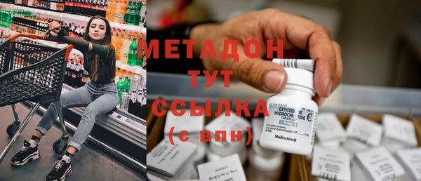 молекула духа Абинск