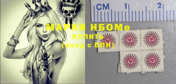 молекула духа Абинск