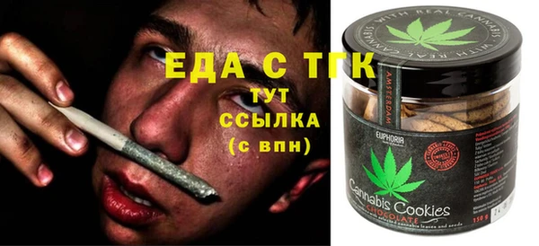 сатива Абаза