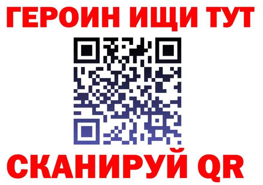 ГЕРОИН Афган ССЫЛКА это OMG Венёв