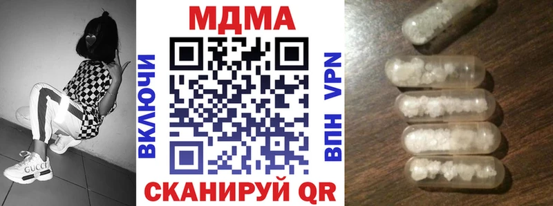 MDMA молли где продают кракен как войти Венёв