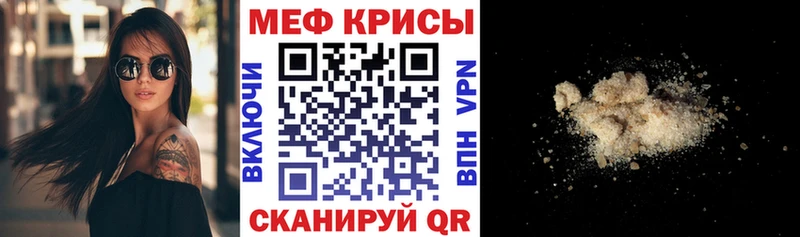даркнет сайт  Венёв  МЕГА ссылки  Меф mephedrone 