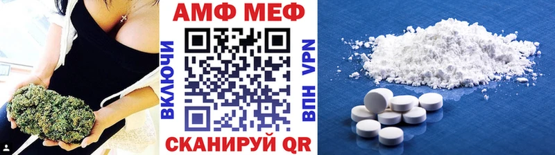 ссылка на мегу ТОР  Венёв  Первитин Декстрометамфетамин 99.9% 