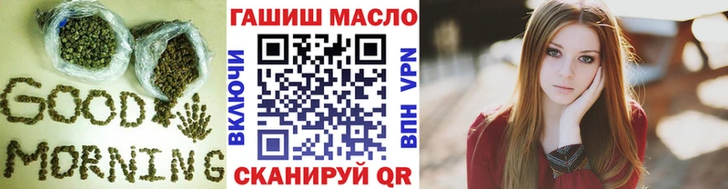 сколько стоит  Венёв  Дистиллят ТГК концентрат 