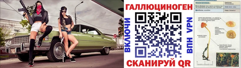 гидра вход нарко площадка наркотические препараты Венёв Псилоцибиновые грибы мухоморы закладки